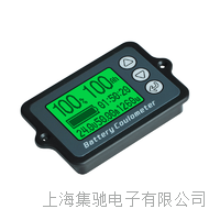 TK15 库仑计 