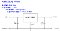 60V转3.3V LDO JC5633