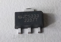 500mA 稳压芯片 500mA微功耗LDO:JC5333