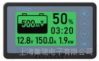 TF03K电量显示器 库仑计  TF03K 