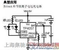 TP4057 TP4057