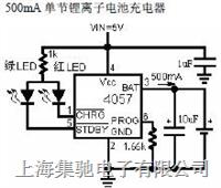 TP4057-42 TP4057-42